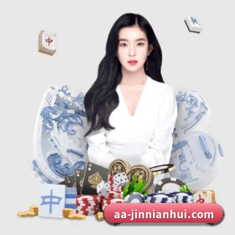 国际化进程（jinnianhui）
