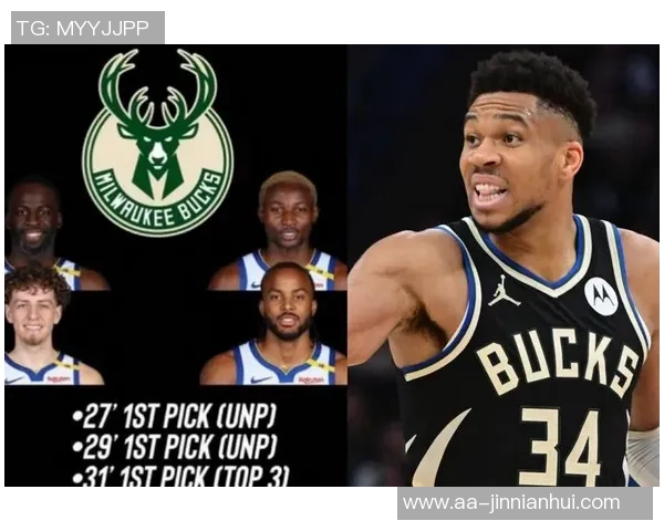 勇士队积极追逐字母哥雄鹿尚未拒绝交易提议