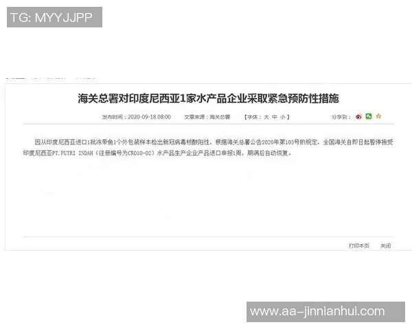 新冠疫情期间迭戈科斯塔咳嗽引发的连锁反应我两天后确诊阳性