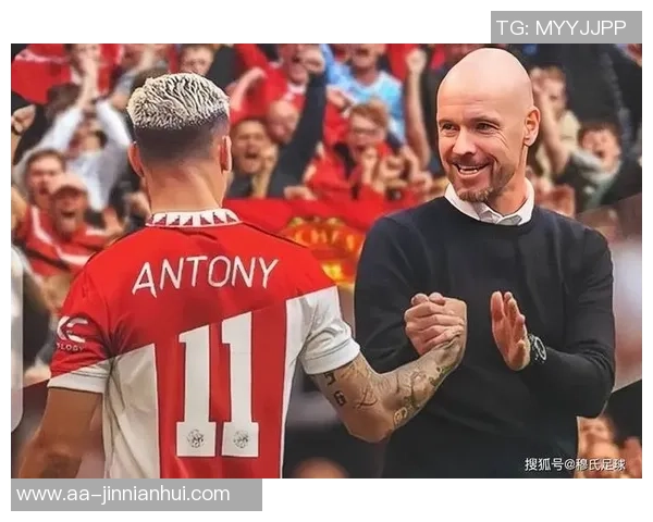 曼联客场球迷信息抽查引发工作人员不满与争议