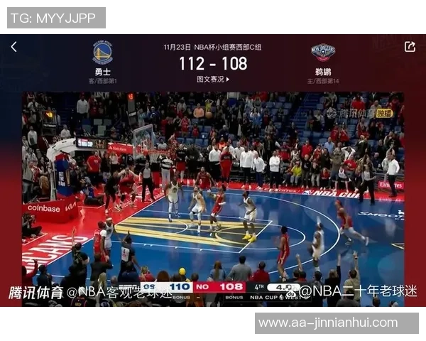 勇士队对墨菲表现出兴趣但鹈鹕不愿意交易可能需付出多个选秀权