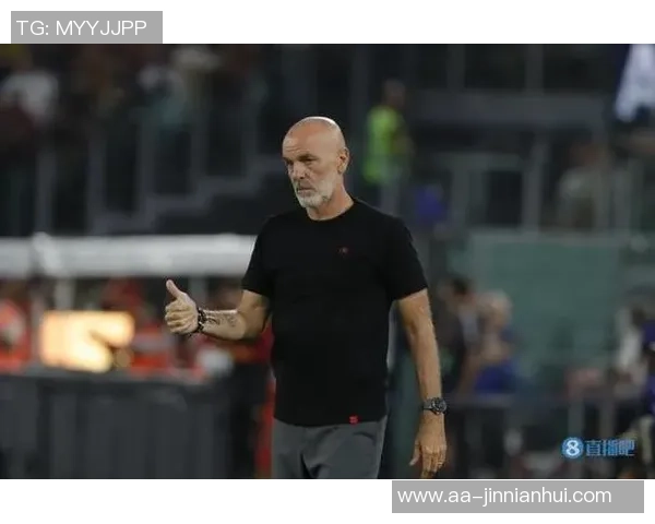 皮奥利期待不同排名对决米兰赛后将向米兰球员致以问候 皮奥利期待不同排名对决米兰赛后将向米兰球员致以问候